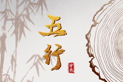 配对姓名 感情配对测试 姻缘生辰八字 八字姓名配对 姓名默契度配对 俩人名字测姻缘