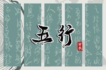 新浪紫微命盘|测八字命盘解析|紫微星算命八字|紫微黄道吉日查询|紫微星转世
