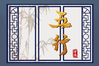 雷泽归妹卦姻缘,配对大全,八字合姻缘,四柱合婚方法,抽签算姻缘