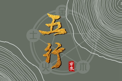 八字真言_超准八字详批_八字重量_玄空飞星排盘_查八字格局_命相测算